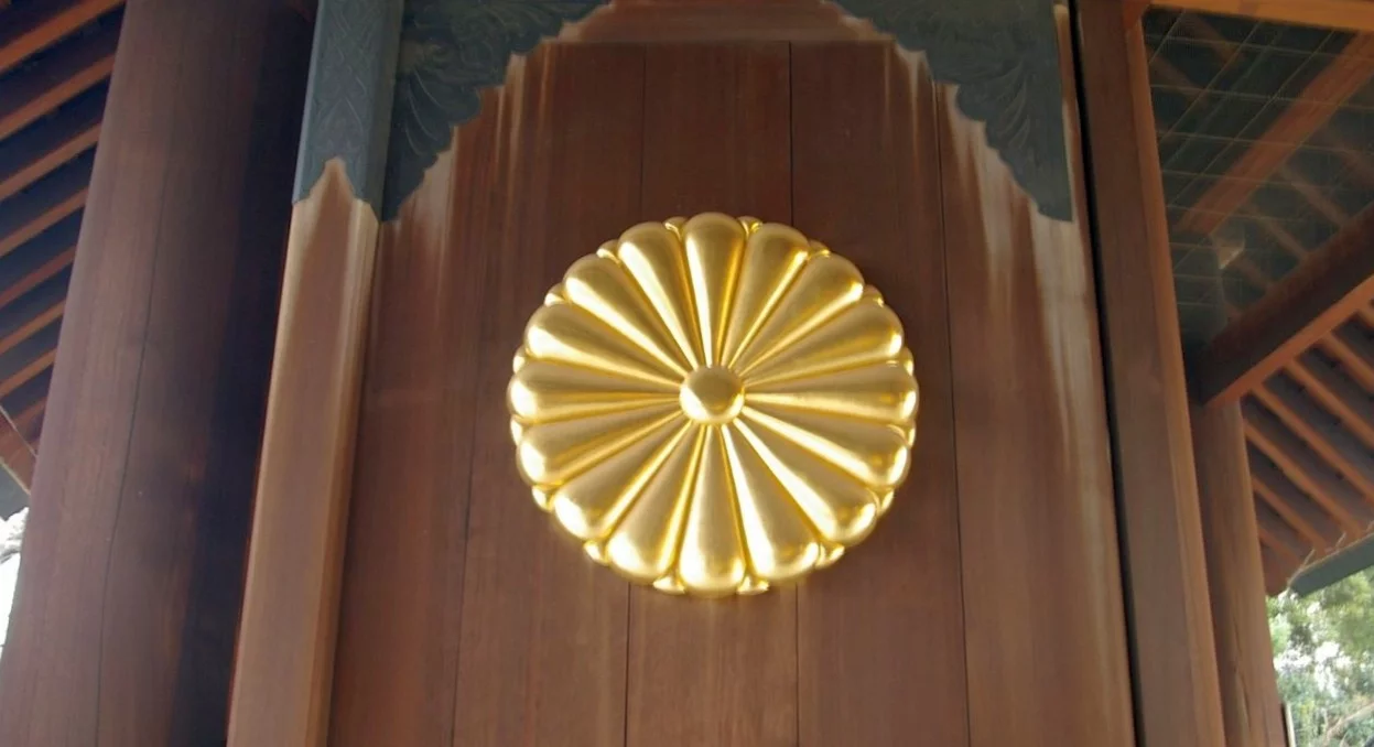 靖国神社の門扉にある十六菊花紋の表示