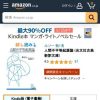 Amazon.co.jp: 人間不平等起源論 (光文社古典新訳文庫) eBook : ルソー, 中山 元: 本