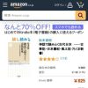 Amazon.co.jp: 神話で読みとく古代日本　──古事記・日本書紀・風土記 (ちくま新書) eB