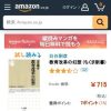 Amazon.co.jp: 教育改革の幻想 (ちくま新書) eBook : 苅谷剛彦: 本