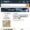 Amazon.co.jp: プライベートからビジネスまで　60分でわかる！　図説 著作権 (ディス
